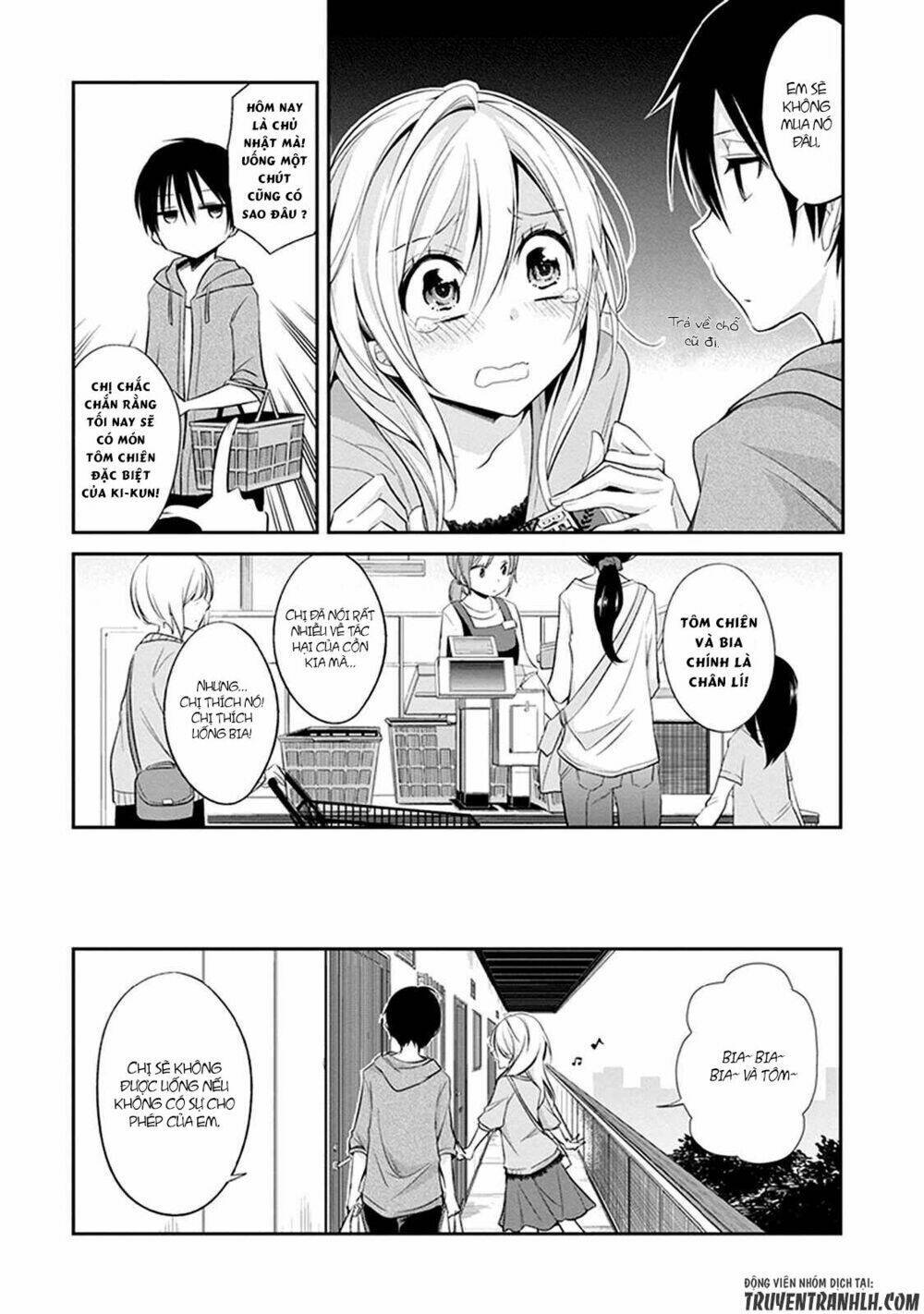 koi to utatane chapter 1.1 - Trang 2