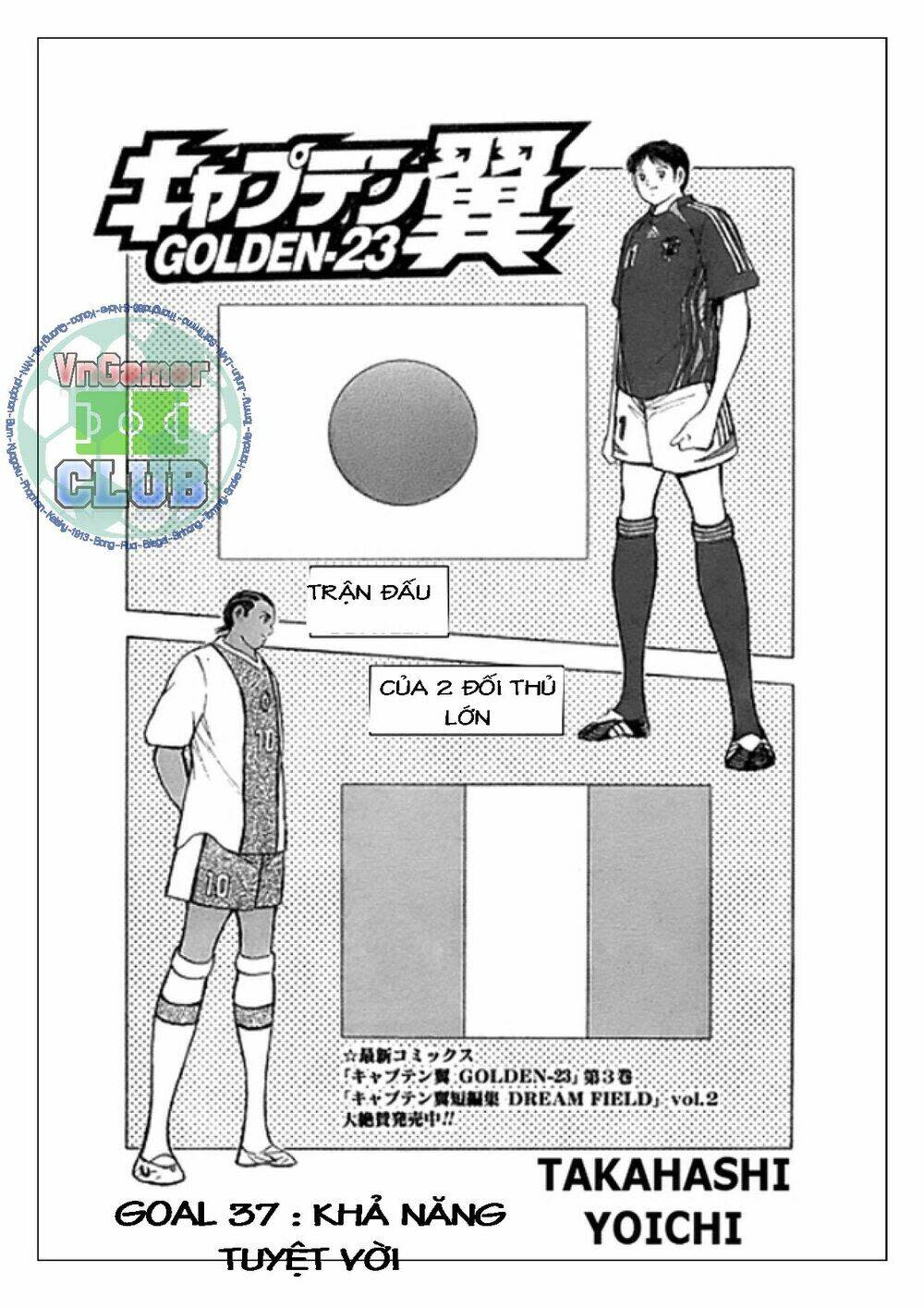 Captain Tsubasa : Golden 23 Chapter 37 - Trang 2