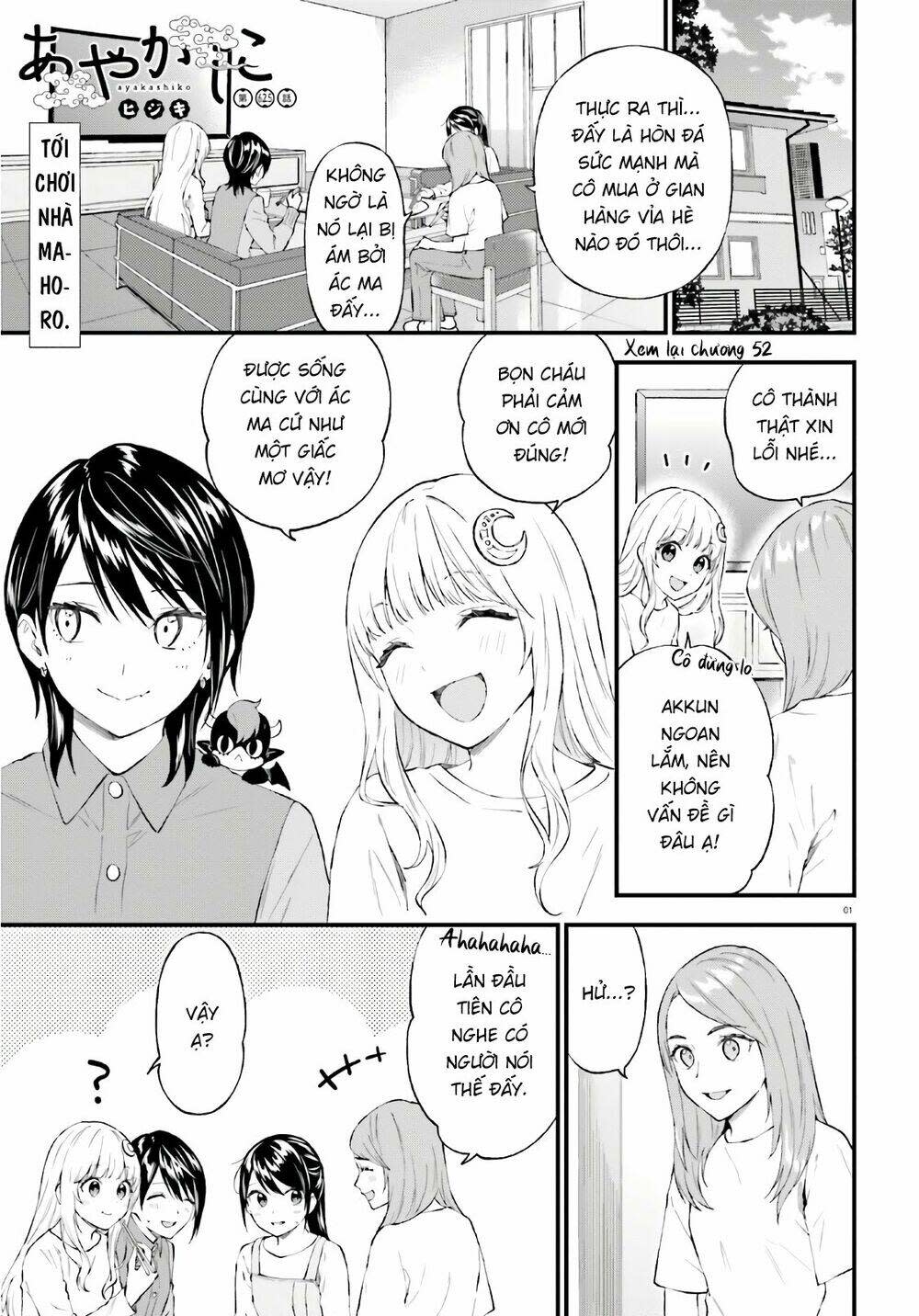 Ayakashiko Chapter 62.5 - Trang 2