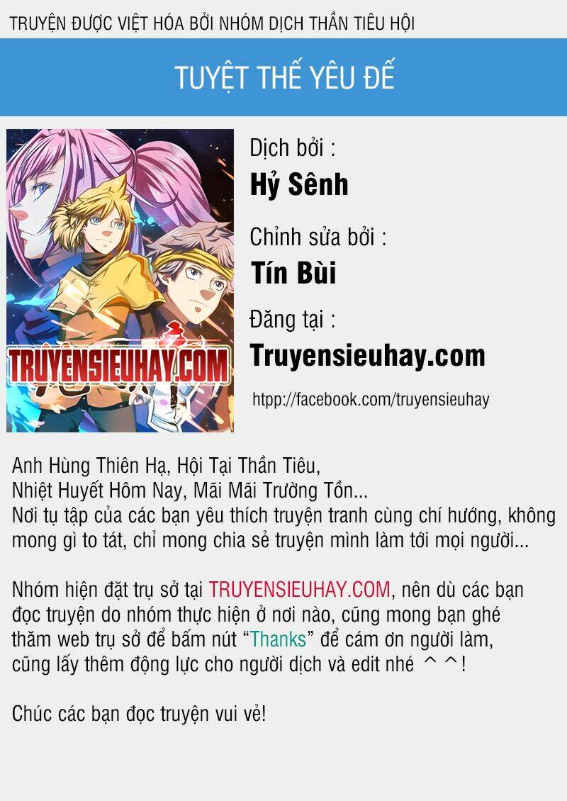 tuyệt thế yêu đế chapter 31 - Next chapter 32