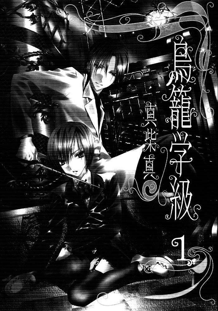 Torikago Gakkyuu Chapter 1: Tôi và những người khôn ... - Next Chapter 2