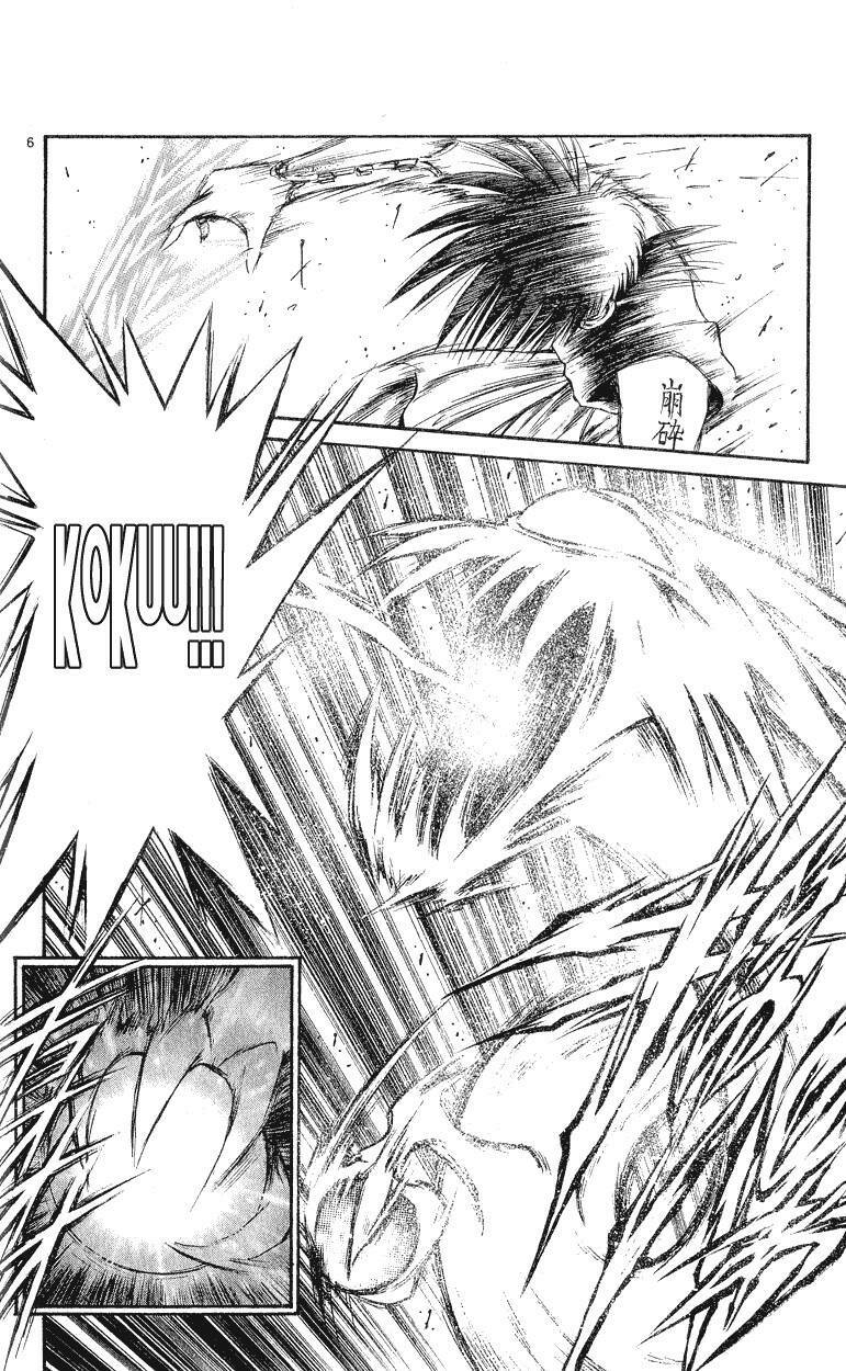 ngọn lửa recca chapter 149: ngọn lửa kokku - Next chapter 150