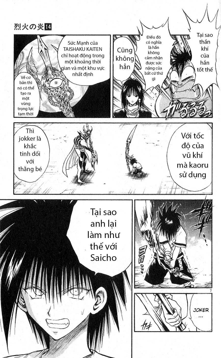 ngọn lửa recca Chapter 135 - Next chapter 136: giải cứu