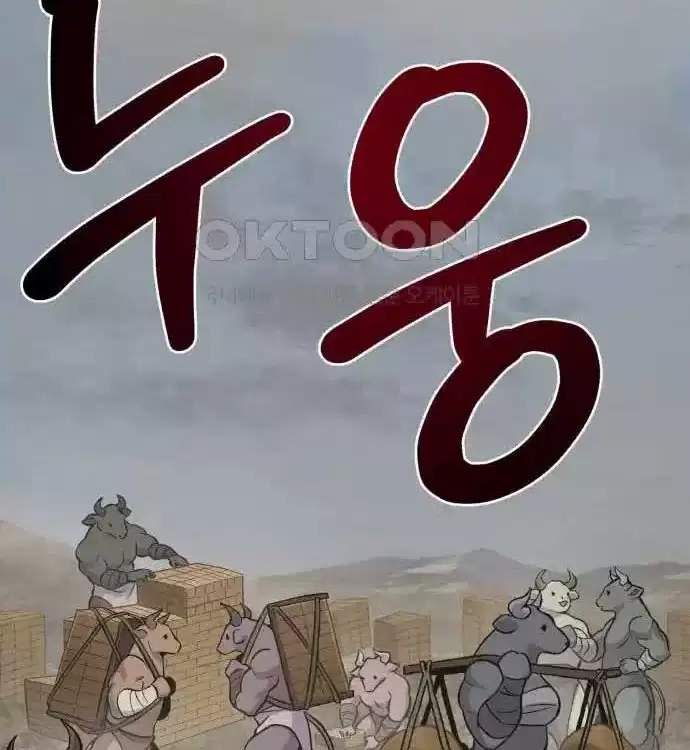 làm nông dân trong tòa tháp thử thách Chapter 77 - Next Chapter 77