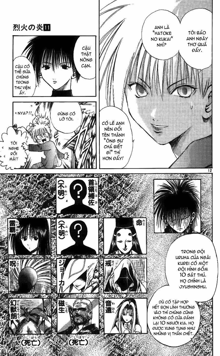 ngọn lửa recca chapter 107 - Next chapter 108