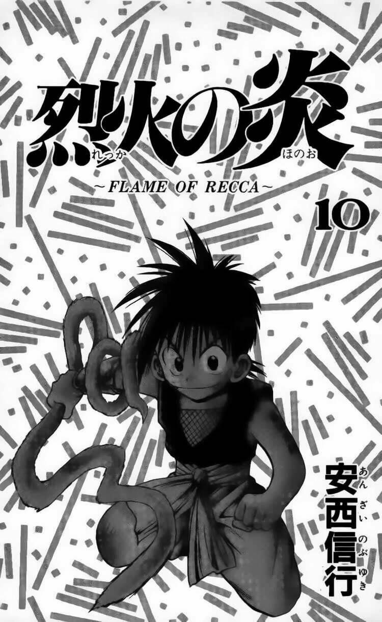 ngọn lửa recca chapter 88 - Next chapter 89