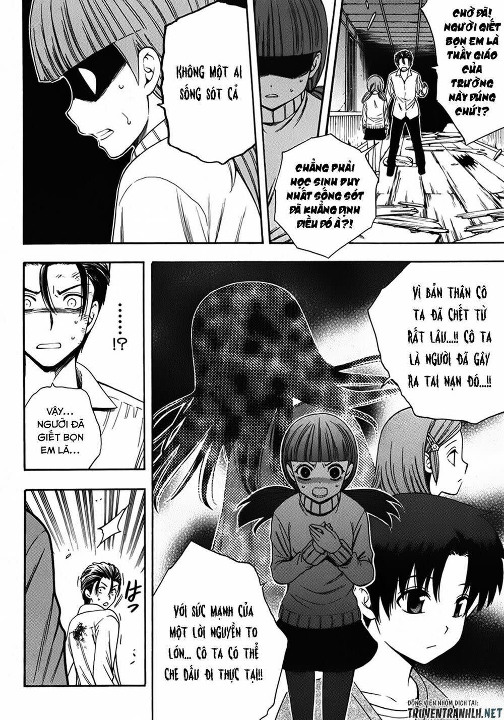 Corpse Party: Another Child Chapter 17 - Next Chapter 18