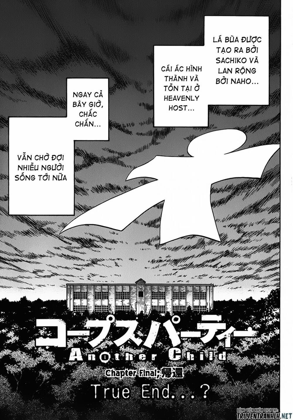 Corpse Party: Another Child Chapter 17 - Next Chapter 18