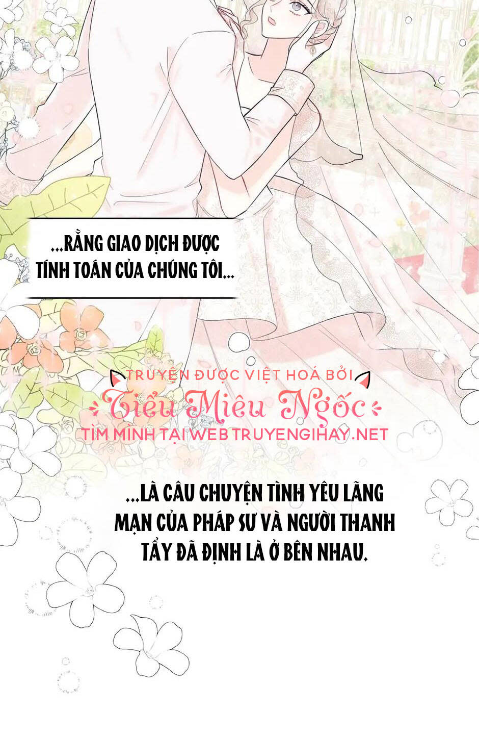 xin ngài đừng ăn tôi. chapter 75 - Trang 2