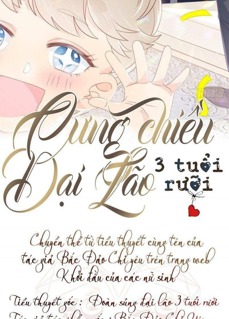 Đoàn Sủng Lão Đại Ba Tuổi Rưỡi Chapter 8 - Trang 2