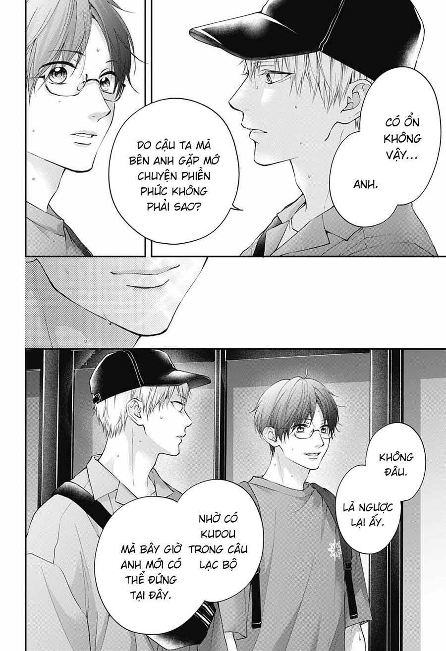 kono oto tomare! chapter 120 - Next chapter 121: kobayakawa akari