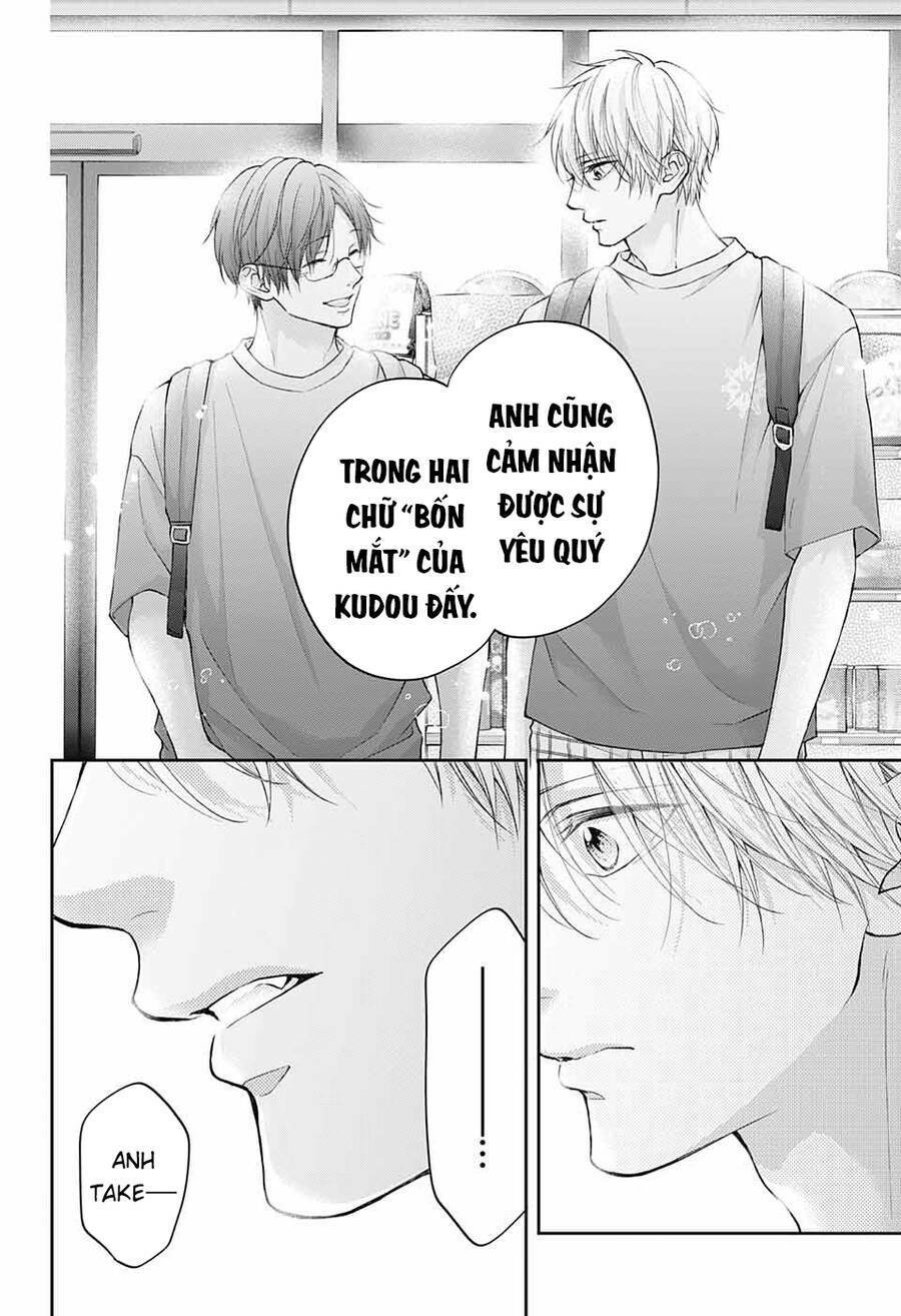 kono oto tomare! chapter 120 - Next chapter 121: kobayakawa akari