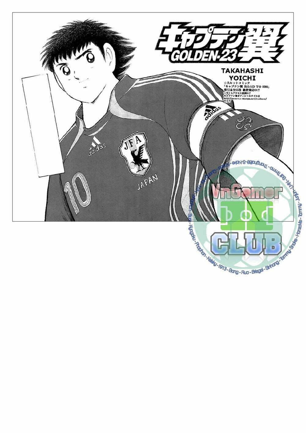 Captain Tsubasa : Golden 23 Chapter 11 - Trang 2