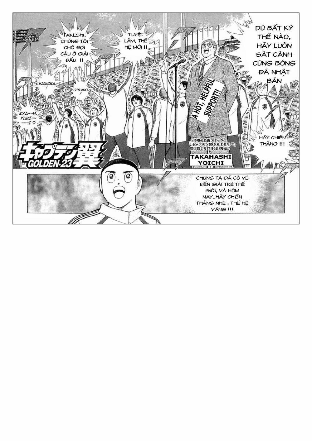 Captain Tsubasa : Golden 23 Chapter 15 - Trang 2