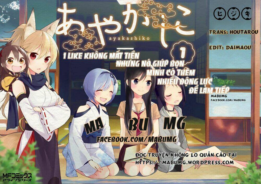 Ayakashiko Chapter 18 - Trang 2