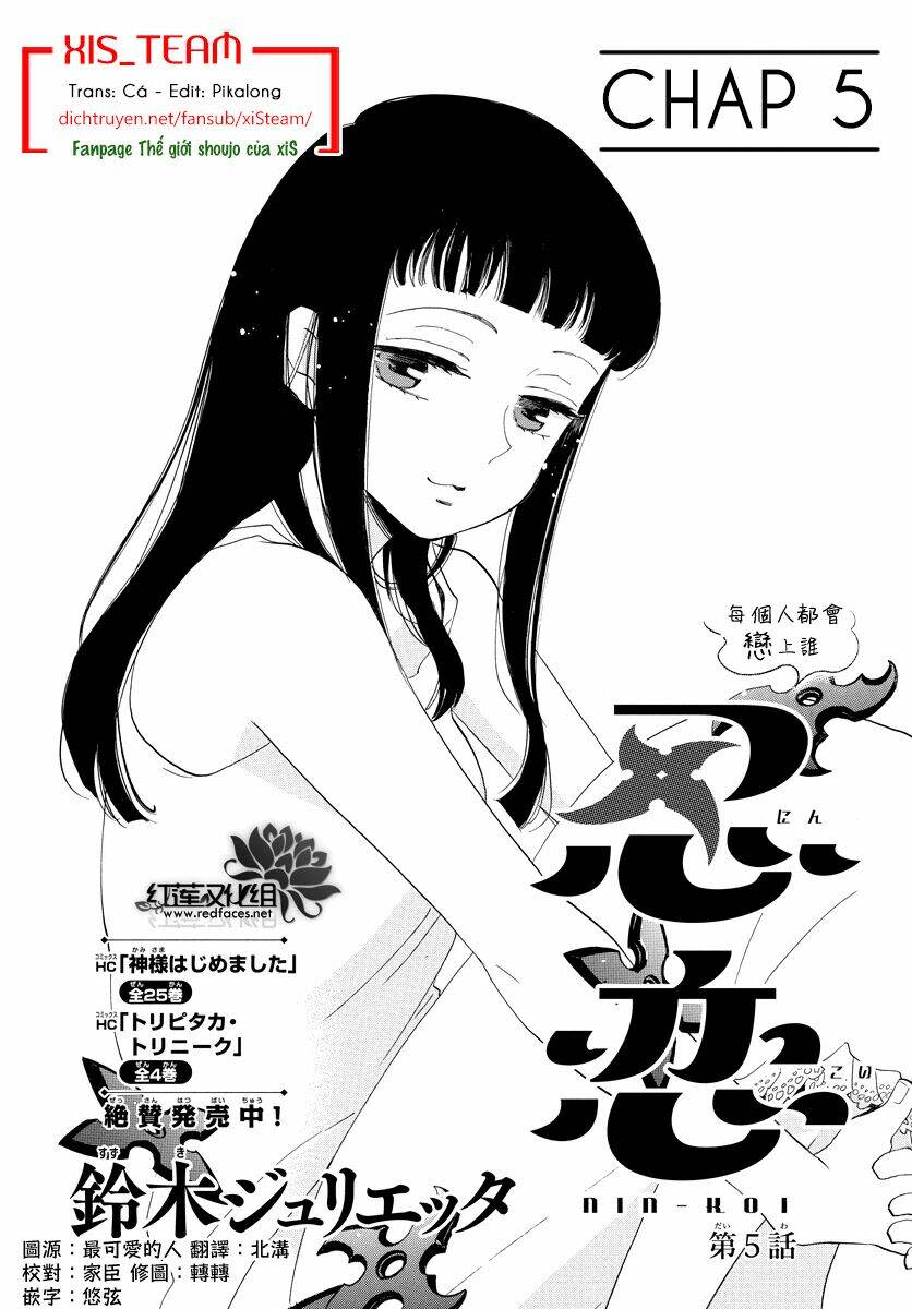 nin koi chapter 5 - Next chapter 6