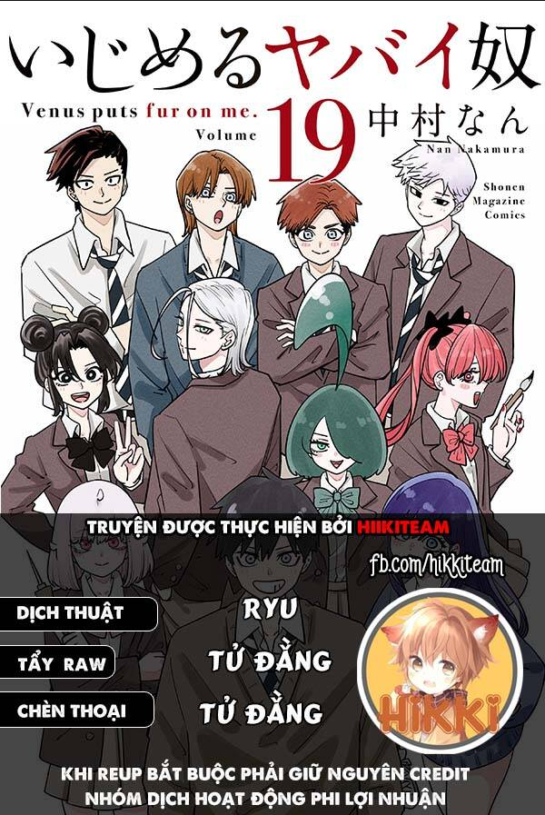 không chỉ là bắt nạt chapter 125 - Trang 2