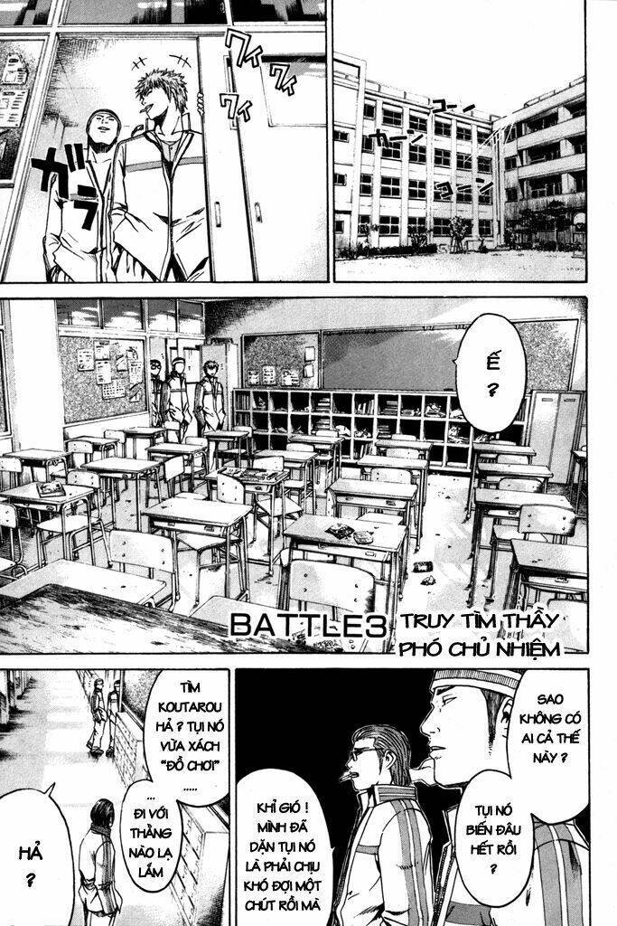 Kamen Teacher Chapter 3 - Next Chapter 4