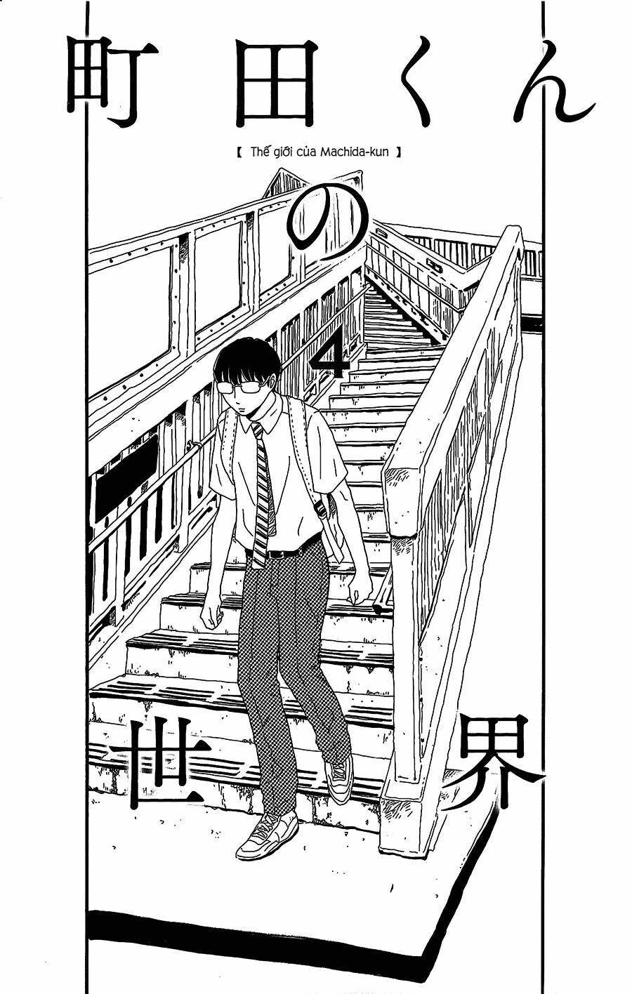 machida-kun no sekai chapter 4 - Trang 2