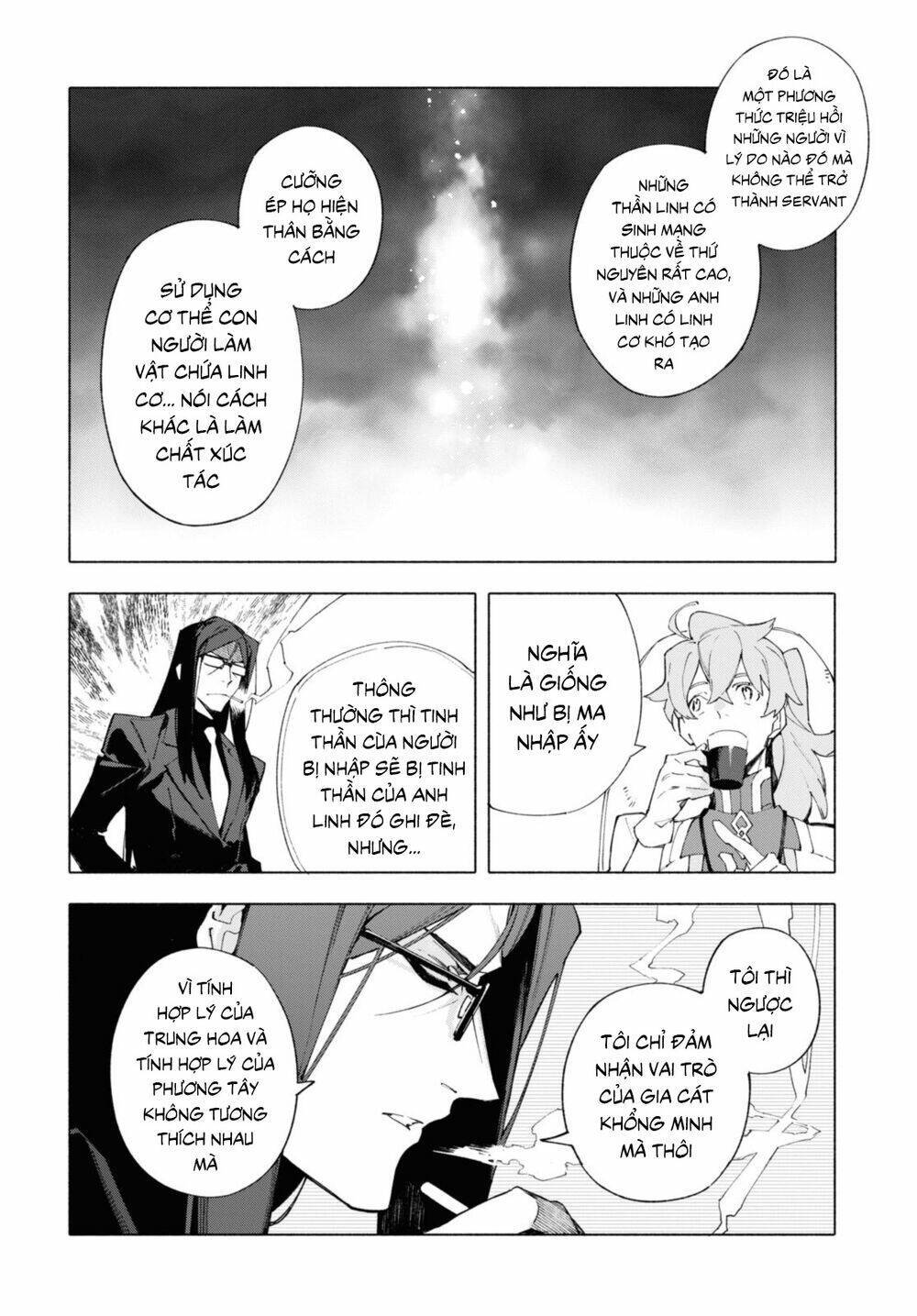 fate/grand order-mortalis:stella chapter 16.1 - Next chapter 16.2