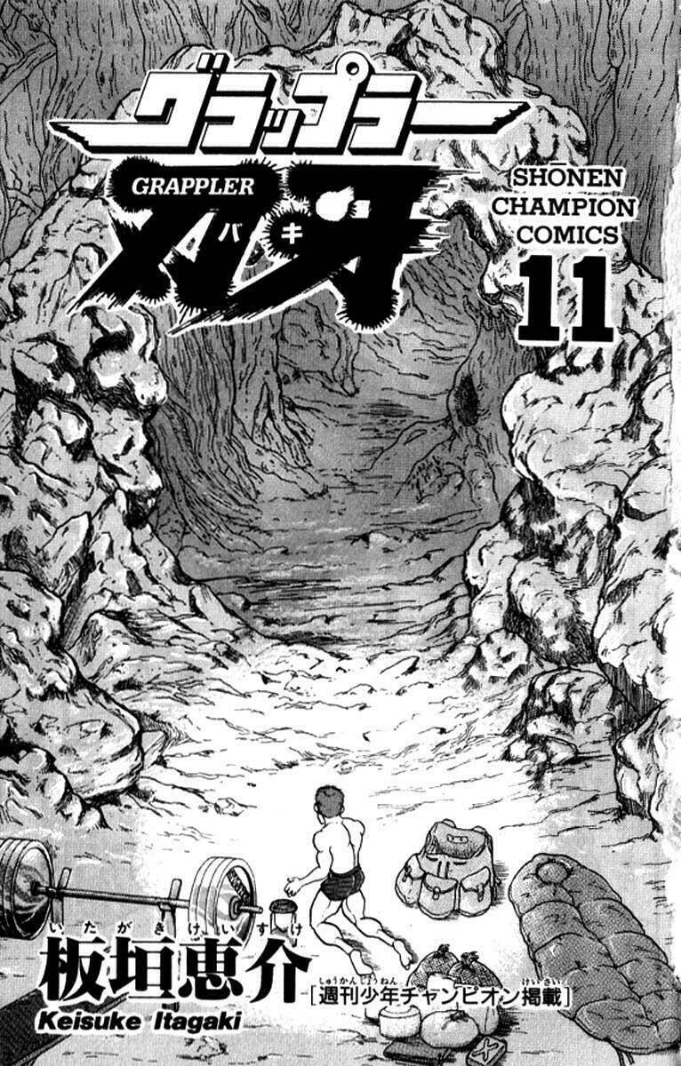 grappler baki chapter 91 - Trang 2