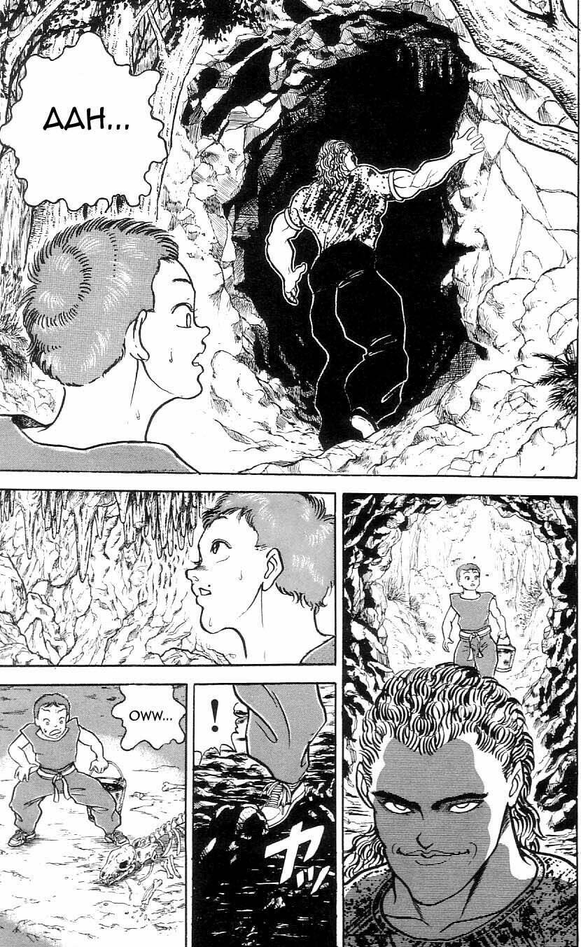 grappler baki chapter 77 - Next chapter 78