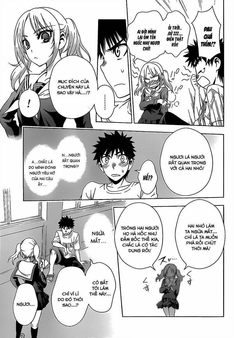 Koisome Momiji Chapter 18 - Next Chapter 19