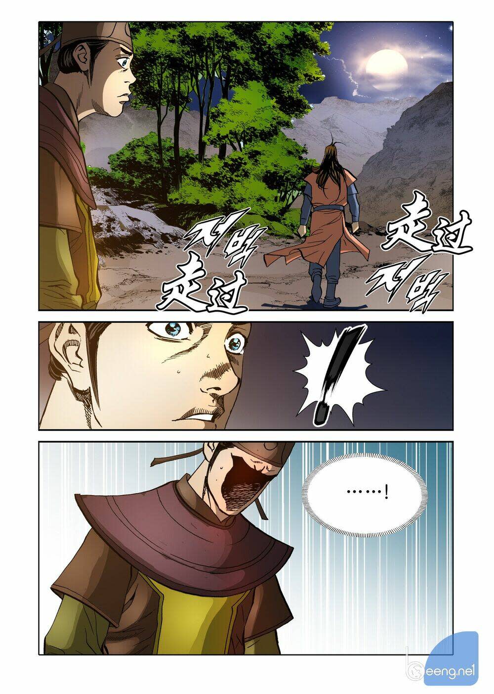 nhật tà nguyệt ma chapter 143 - Next chương 144