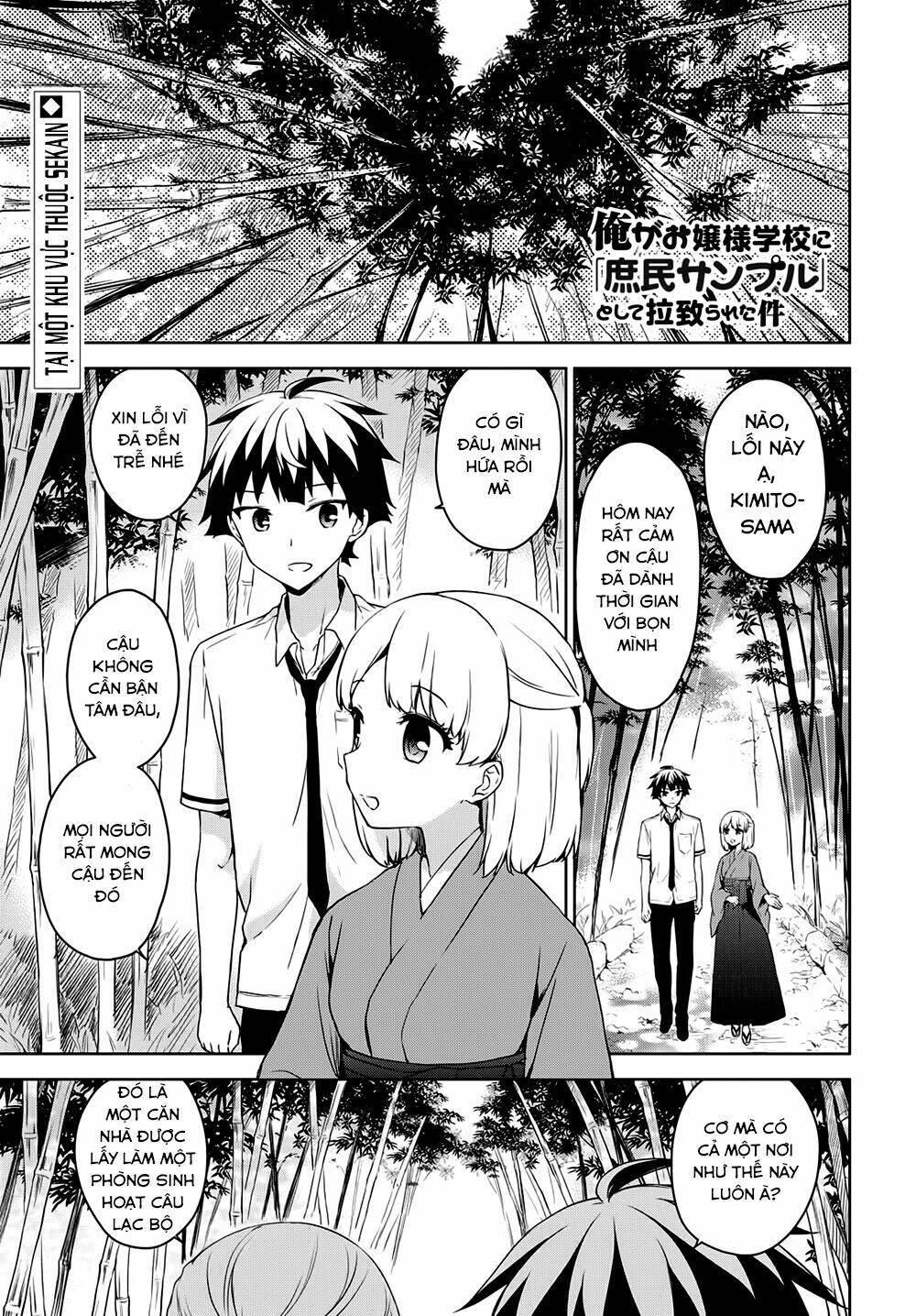 Ore Ga Ojou-Sama Gakkou Ni "Shomin Sample" Toshite Rachirareta Ken Chapter 70 - Next Chapter 71