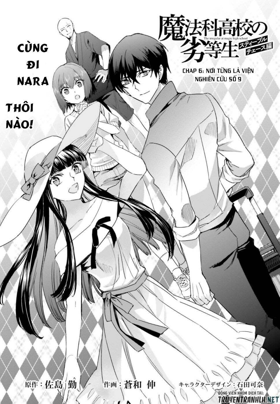 Mahouka Koukou No Rettousei - Steeplechase Hen Chapter 6 - Next 