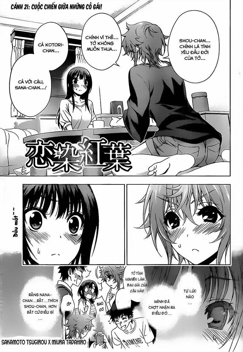 Koisome Momiji Chapter 21 - Next Chapter 22