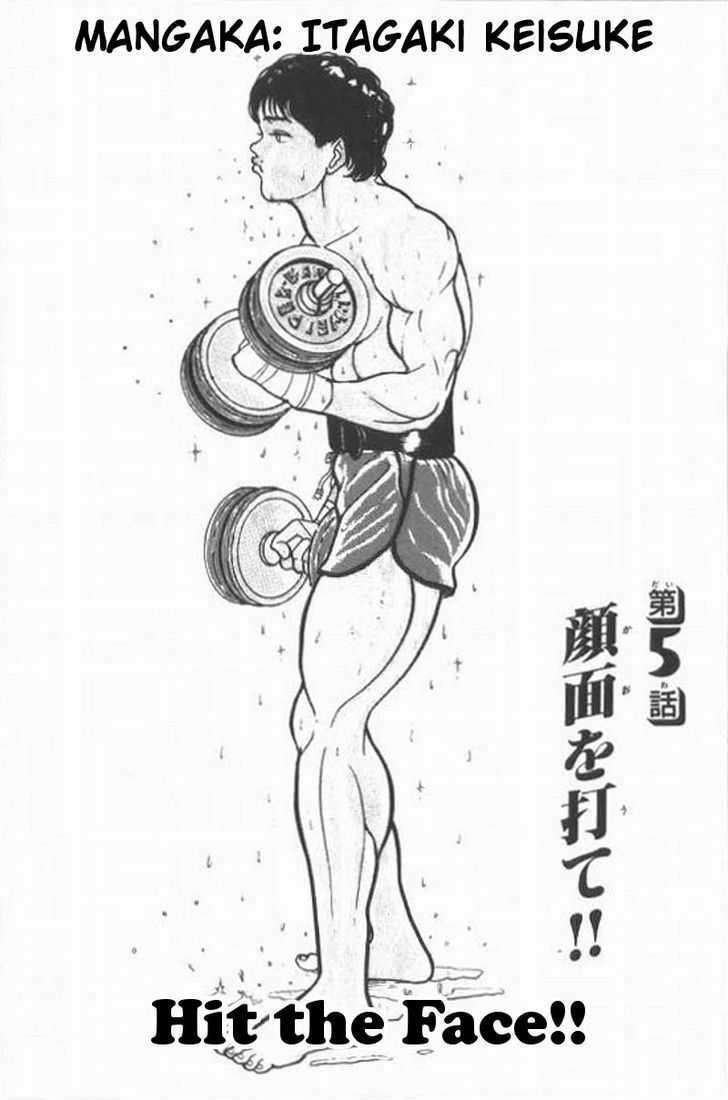 grappler baki chapter 5 - Next chapter 6