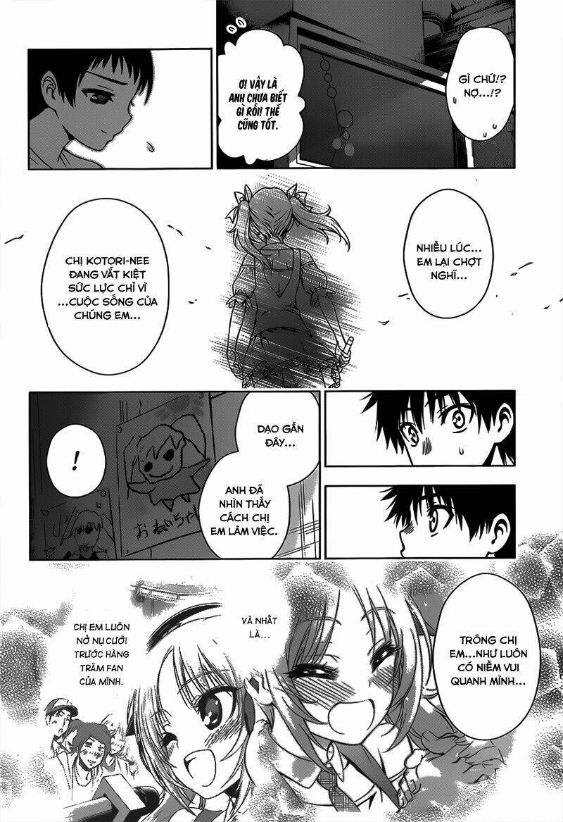 Koisome Momiji Chapter 21 - Next Chapter 22