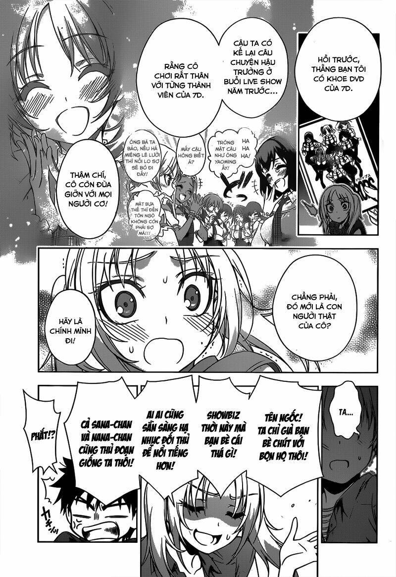 Koisome Momiji Chapter 21 - Next Chapter 22