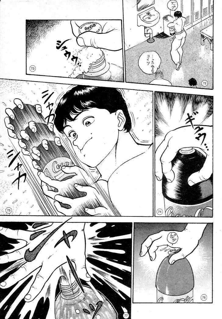 grappler baki chapter 1 - Next chapter 2