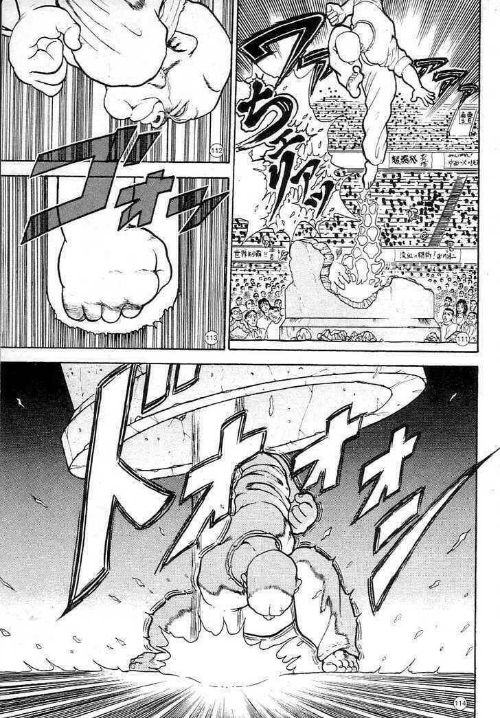 grappler baki chapter 1 - Next chapter 2