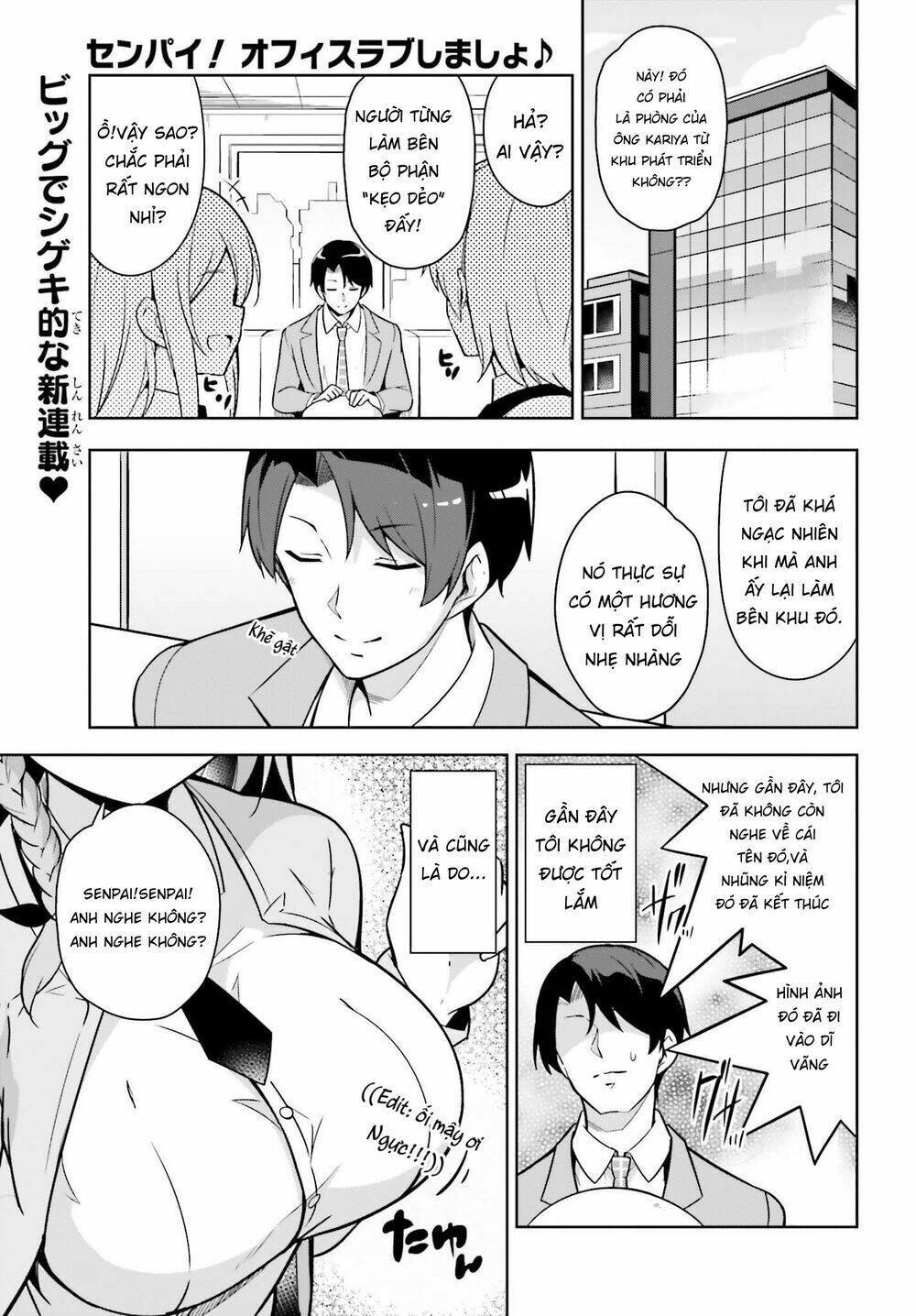 senpai! let's have an office romance chapter 1 - Next chapter 2