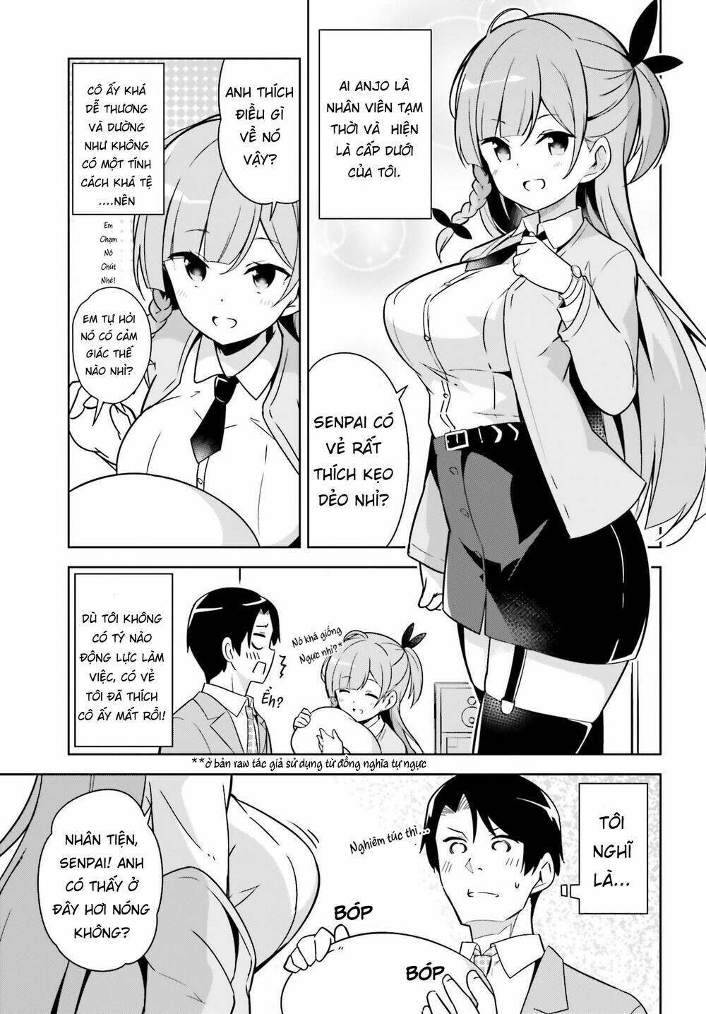 senpai! let's have an office romance chapter 1 - Next chapter 2