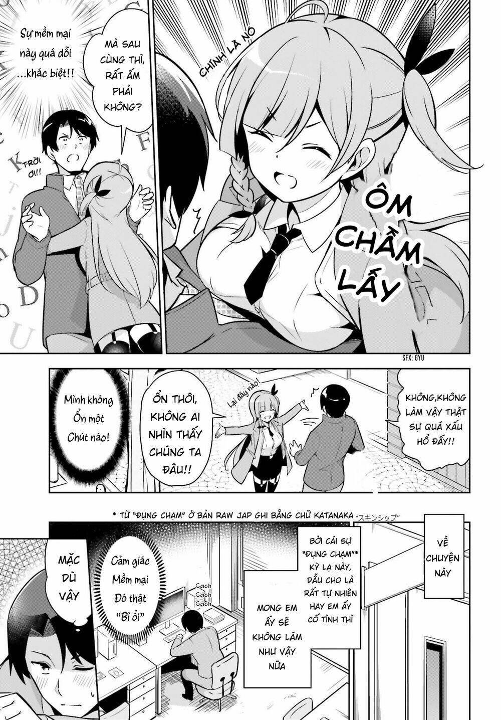 senpai! let's have an office romance chapter 1 - Next chapter 2