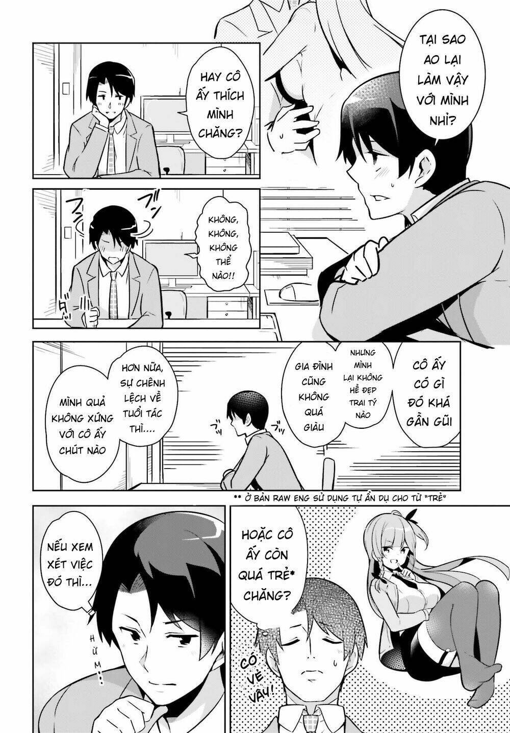 senpai! let's have an office romance chapter 1 - Next chapter 2