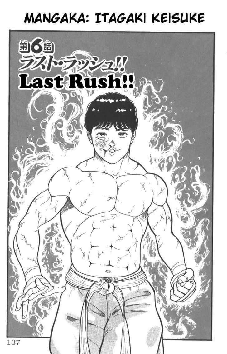 grappler baki chapter 6 - Next chapter 7