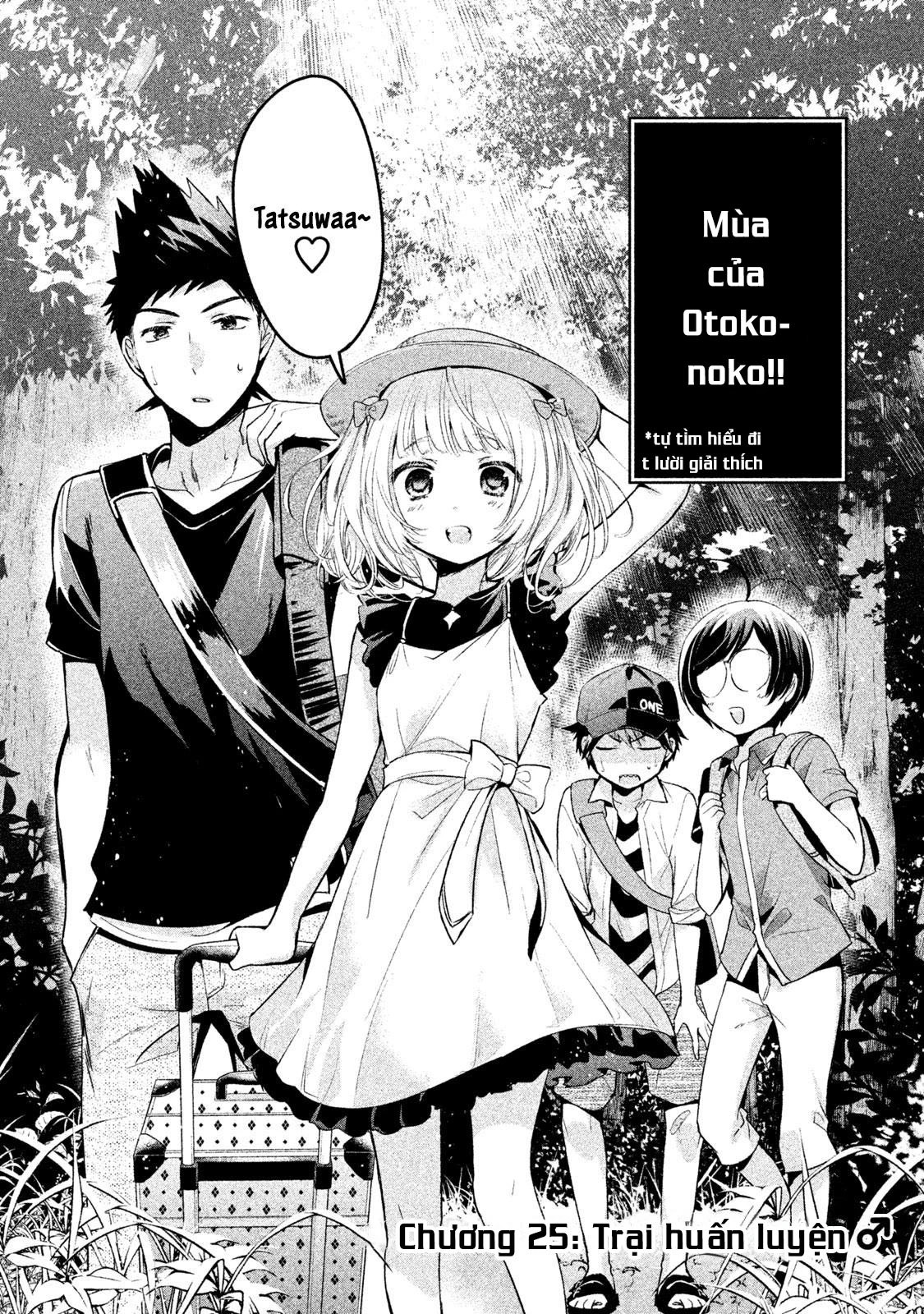 amachin wa jishou chapter  25 - Next 