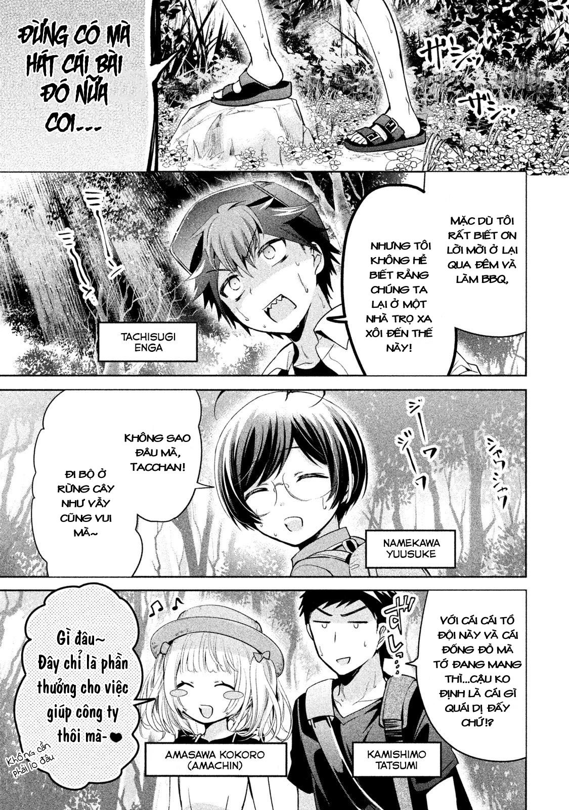 amachin wa jishou chapter  25 - Next 