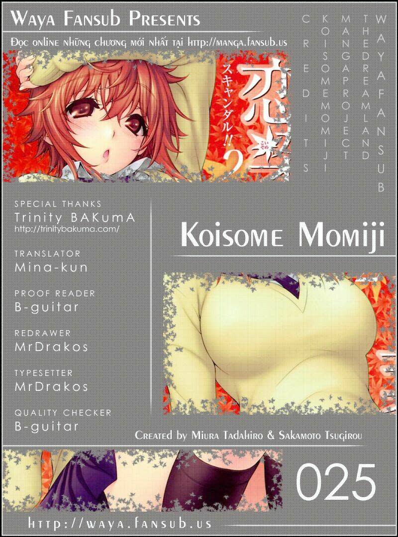 Koisome Momiji Chapter 25 - Next Chapter 26