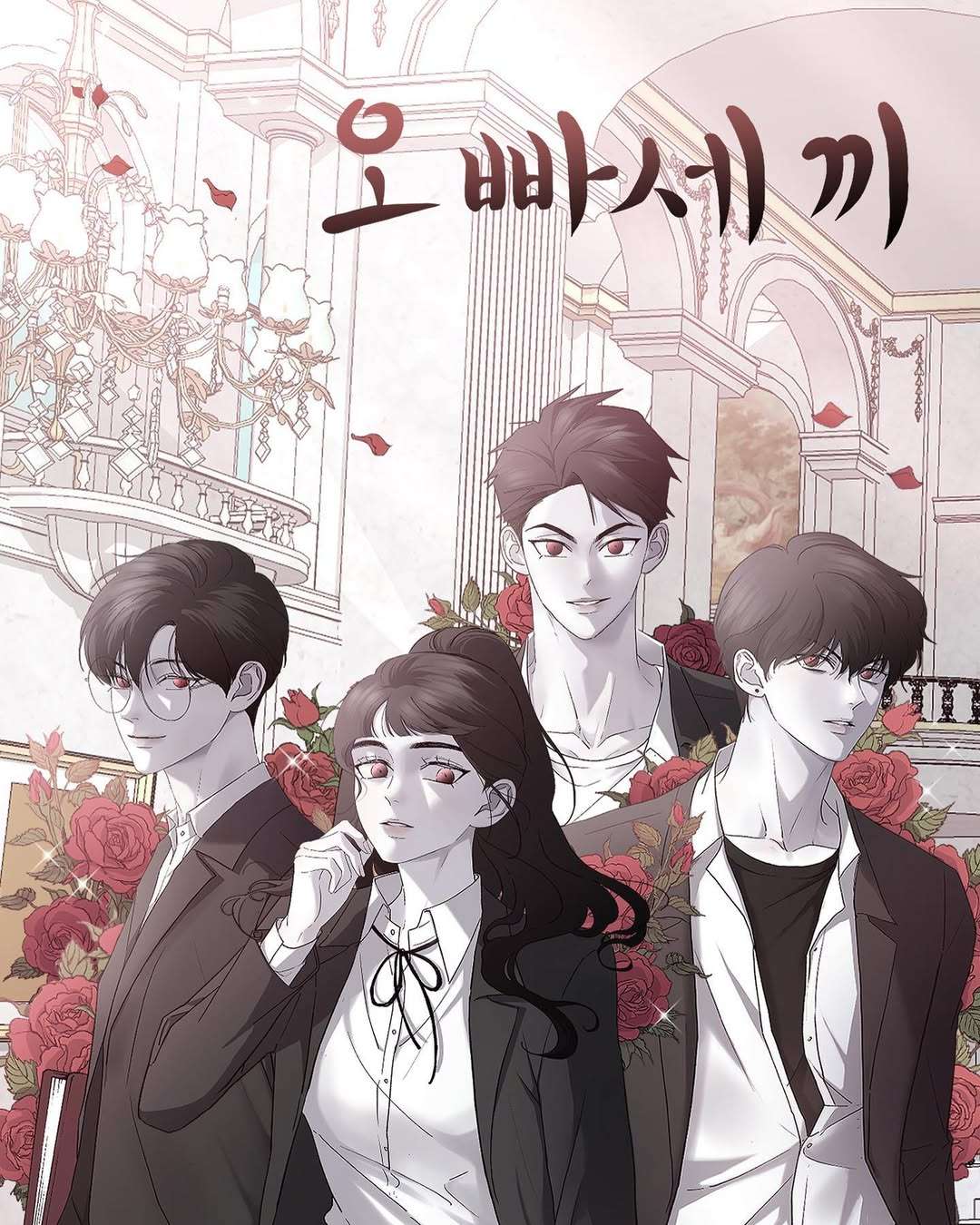 ba anh trai cực phẩm của tôi Chap 65 - Trang 2