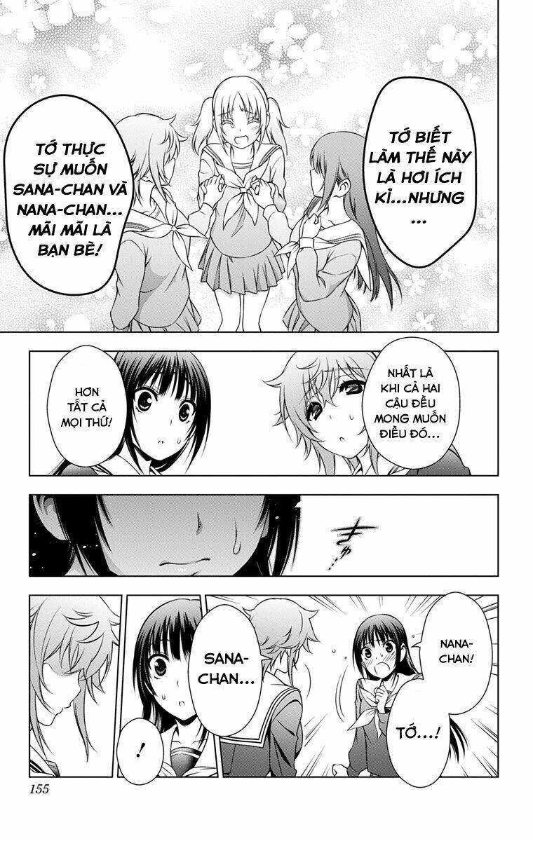 Koisome Momiji Chapter 29: [EXTRA] - Next Chapter 30: [EXTRA]