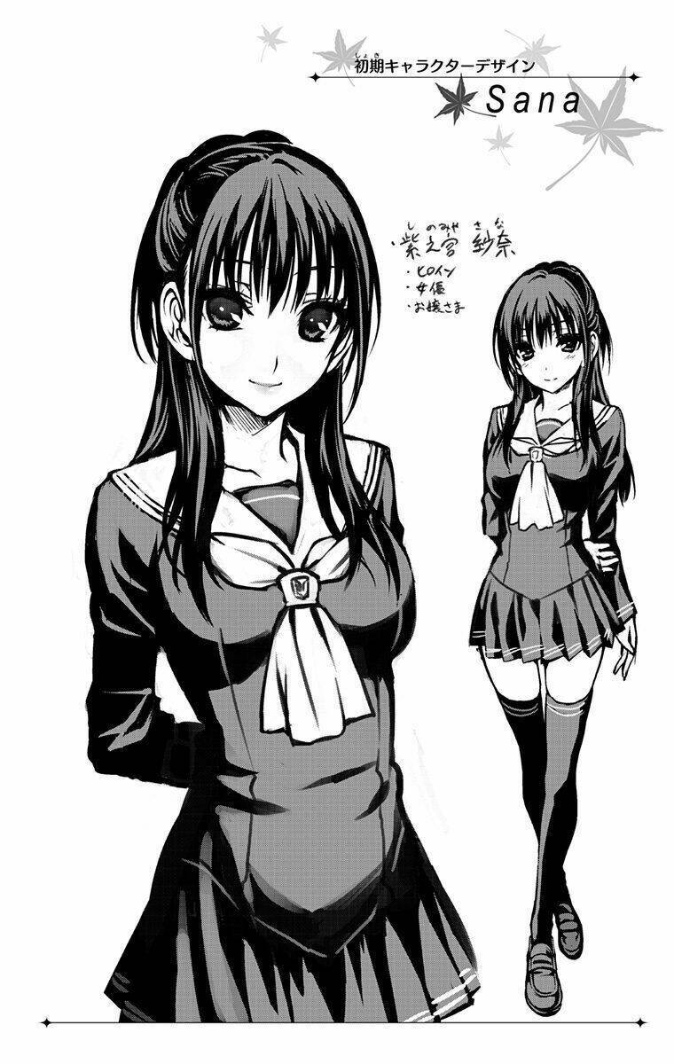 Koisome Momiji Chapter 31: [EXTRA] - Next Chapter 32