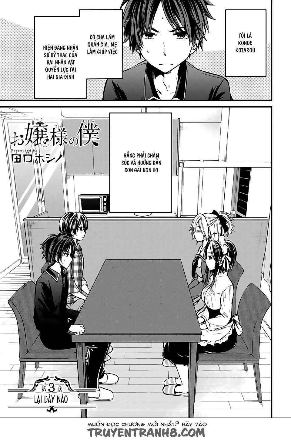 ojousama no shimobe chapter 3 - Next chapter 4