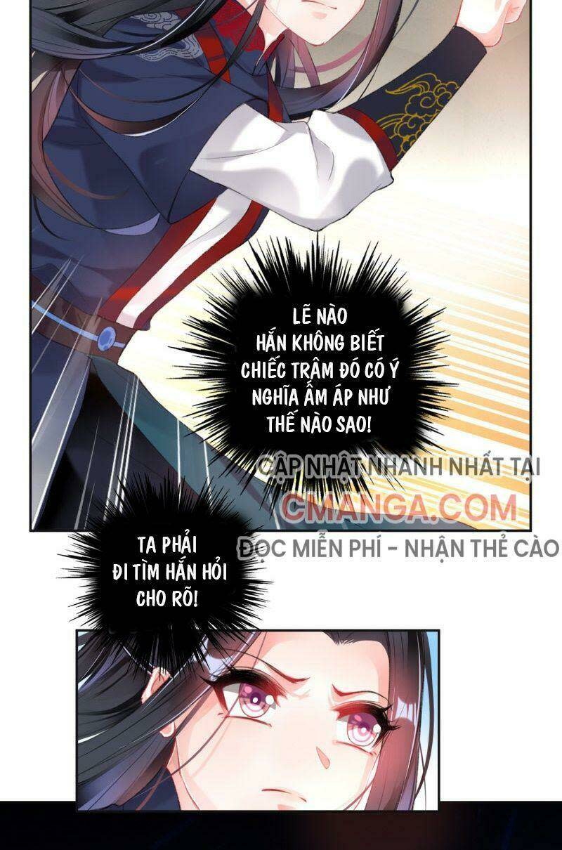 vương gia, áo lót của ngươi rơi mất rồi chapter 111 - Next chapter 112