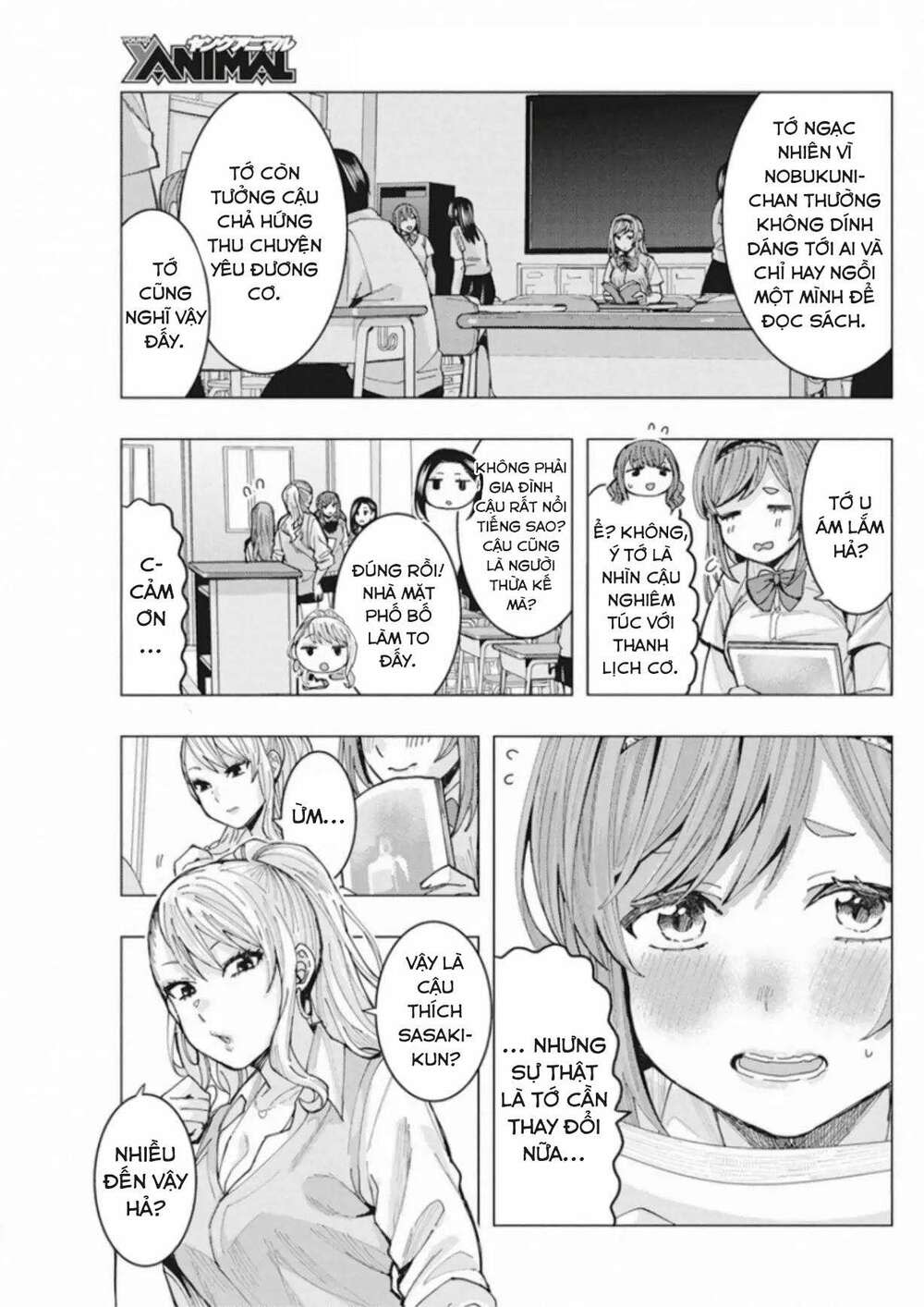 tonari no nobukuni-san wa ore no koto ga sukina ki ga suru chapter 4 - Trang 2